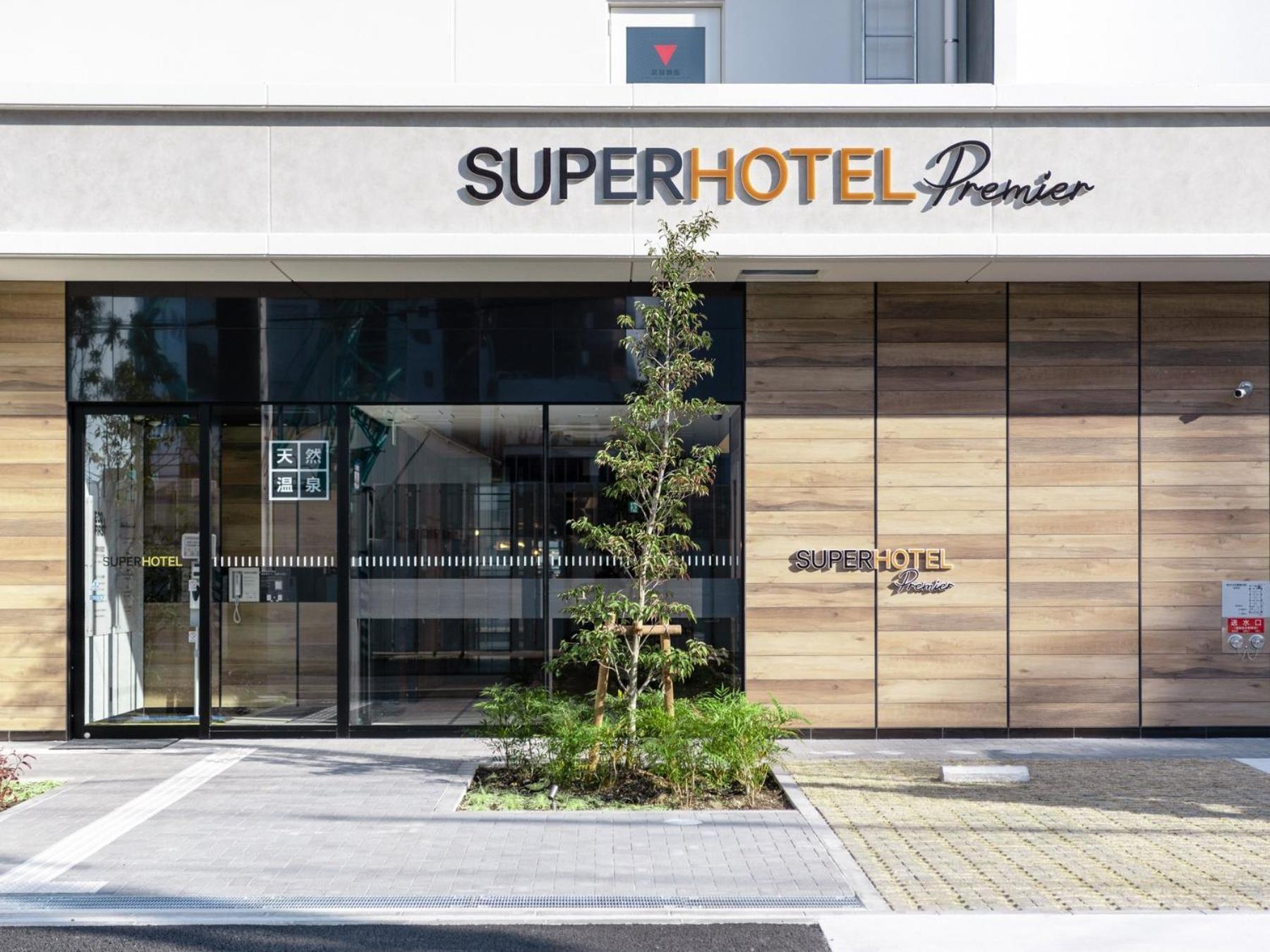 Super Hotel Premier Nagoya Sakuradoriguchi Minamisotoboricho Exterior foto